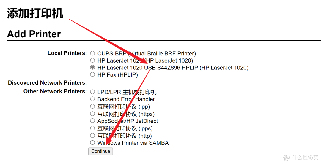 玩客云刷Ubuntu安装cups做打印服务器 玩客云刷Ubuntu安装cups做打印服务器