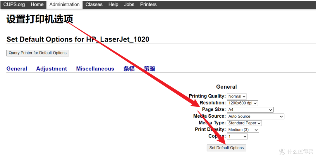 玩客云刷Ubuntu安装cups做打印服务器 玩客云刷Ubuntu安装cups做打印服务器
