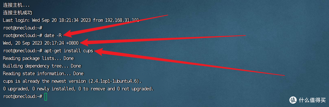 玩客云刷Ubuntu安装cups做打印服务器 玩客云刷Ubuntu安装cups做打印服务器