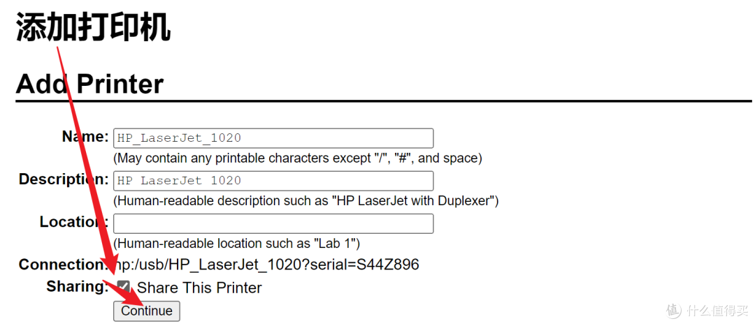 玩客云刷Ubuntu安装cups做打印服务器 玩客云刷Ubuntu安装cups做打印服务器
