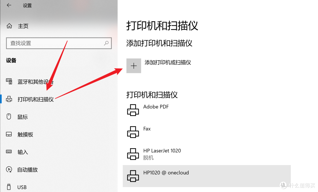 玩客云刷Ubuntu安装cups做打印服务器 玩客云刷Ubuntu安装cups做打印服务器
