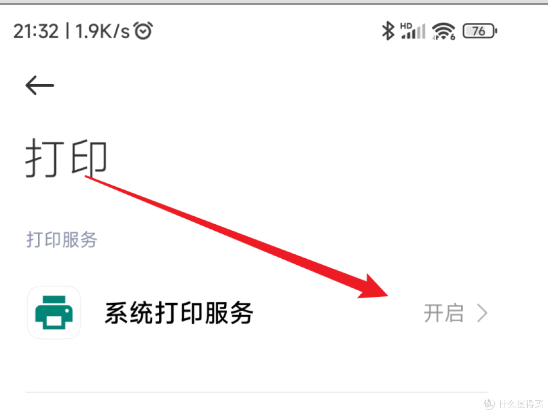 玩客云刷Ubuntu安装cups做打印服务器 玩客云刷Ubuntu安装cups做打印服务器