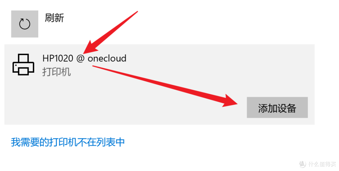 玩客云刷Ubuntu安装cups做打印服务器 玩客云刷Ubuntu安装cups做打印服务器