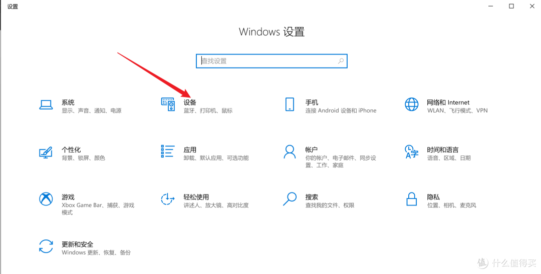 玩客云刷Ubuntu安装cups做打印服务器 玩客云刷Ubuntu安装cups做打印服务器