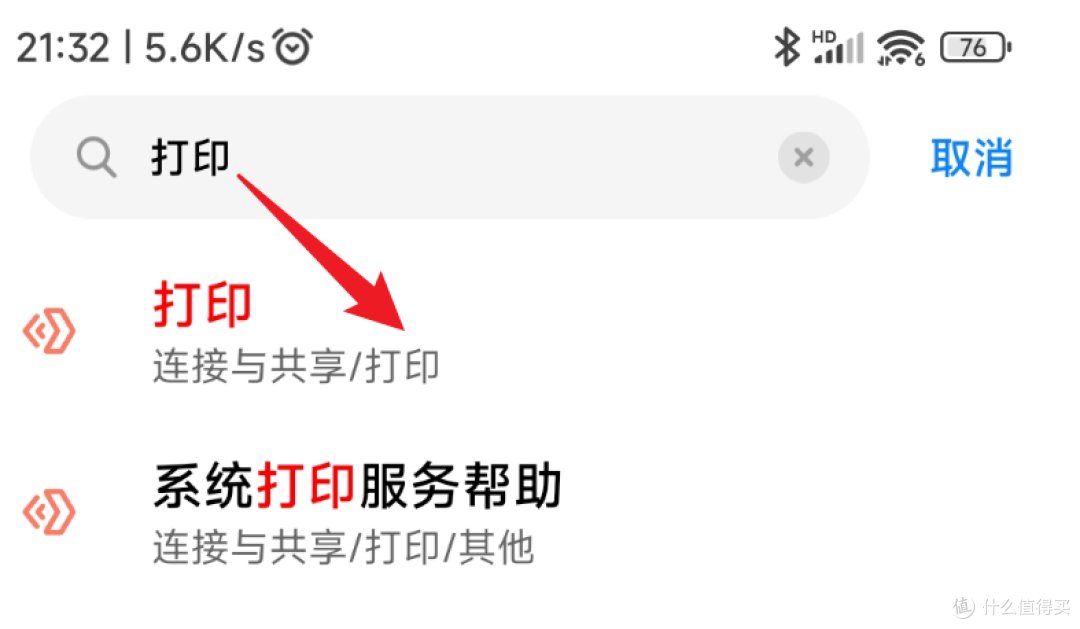 玩客云刷Ubuntu安装cups做打印服务器 玩客云刷Ubuntu安装cups做打印服务器